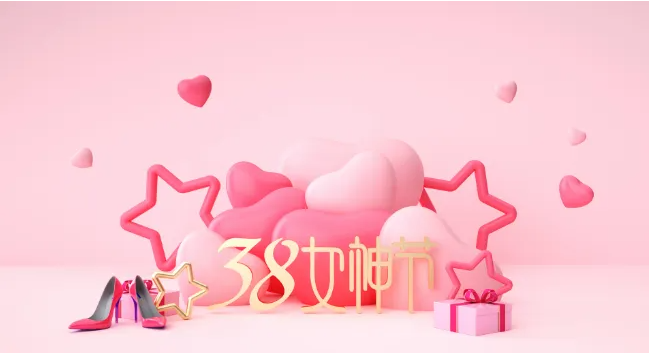 武漢國佰祝各位女神節日快樂！