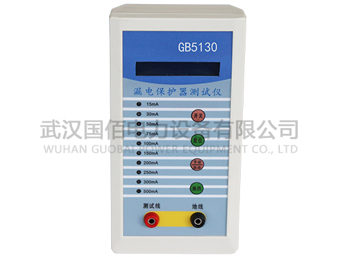漏電保護器測試儀的工作原理與技術優勢