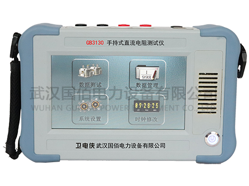 衛(wèi)電俠GB3130手持式直流電阻測(cè)試儀