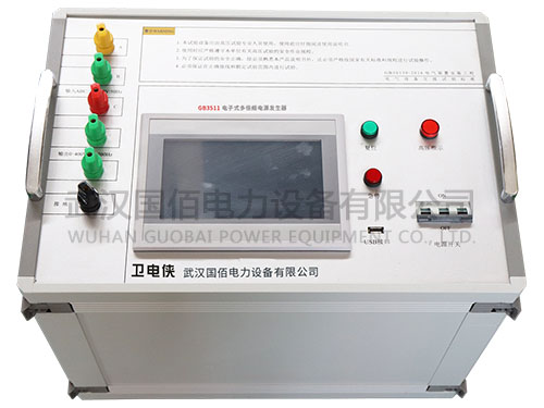 衛電俠GB3511電子式多倍頻電源發生器