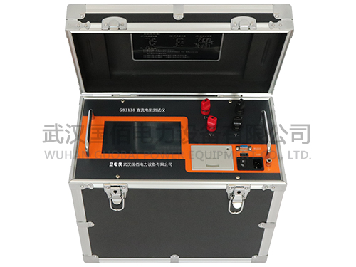 衛(wèi)電俠GB3138直流電阻測試儀