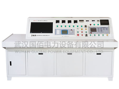 衛(wèi)電俠GB3117變壓器綜合測試臺