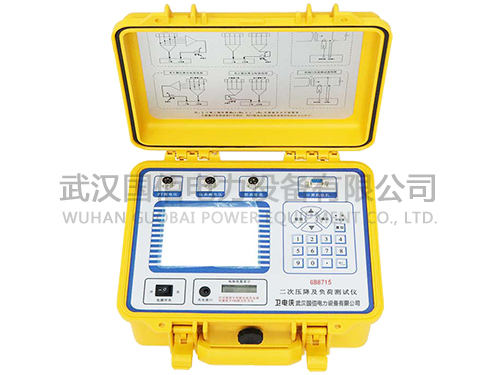 衛電俠GB8715二次壓降及負荷測試儀