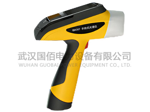 衛電俠GB4307手持式光譜儀