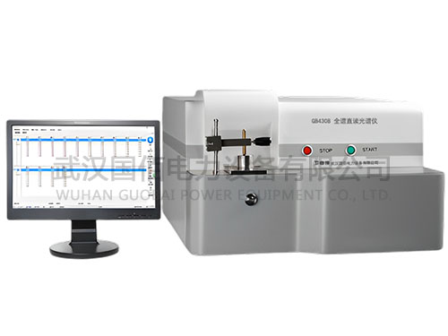 衛電俠GB4308全譜直讀光譜儀