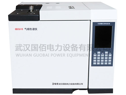 衛電俠GB2610氣相色譜儀