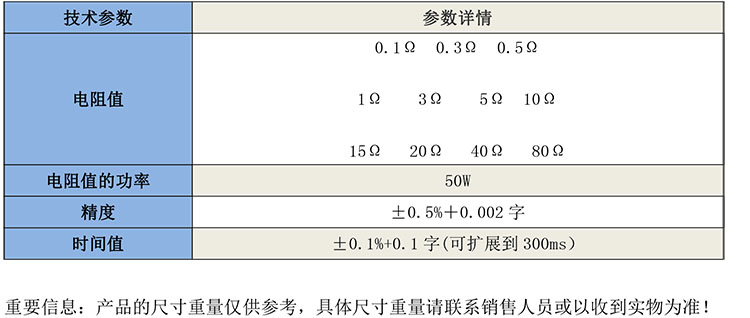 GB3113有載分接開關(guān)測試儀檢定裝置-1.jpg