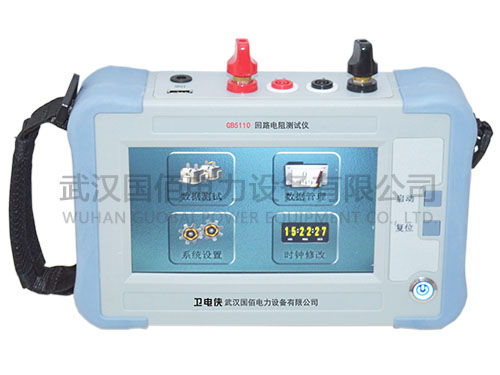 ?衛(wèi)電俠GB5110回路電阻測試儀