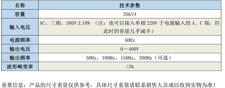 GB3511 電子式多倍頻電源發生器-1.jpg