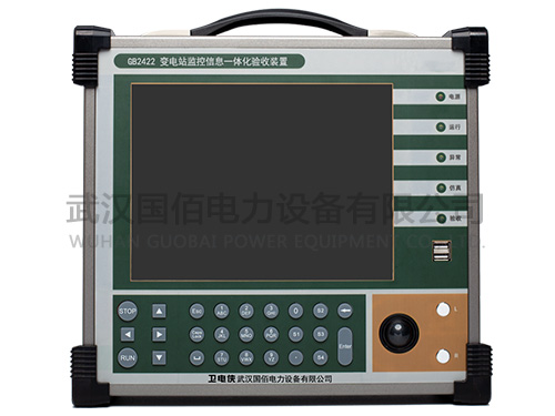 衛(wèi)電俠GB2422變電站監(jiān)控信息一體化驗(yàn)收裝置