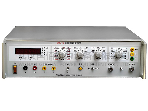 衛(wèi)電俠GB2423萬(wàn)用表檢定裝置