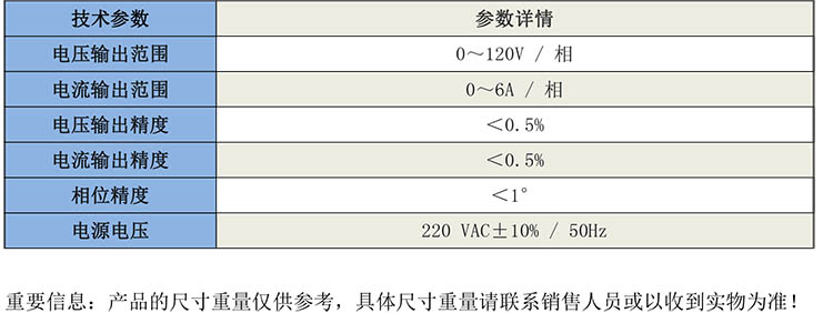 GB3705備自投二次儀表-1.jpg