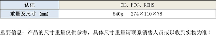 GB4768 手持工業(yè)測(cè)溫?zé)岢上駜x-2.jpg
