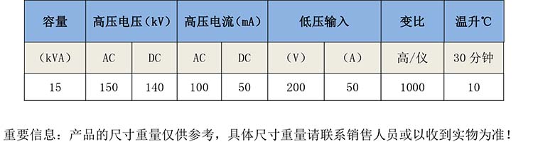 GB1812超輕型油浸式試驗變壓器-1.jpg