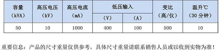 GB4651油浸式試驗變壓器-1.jpg