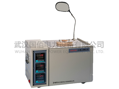 衛電俠GB1136自燃點測定儀