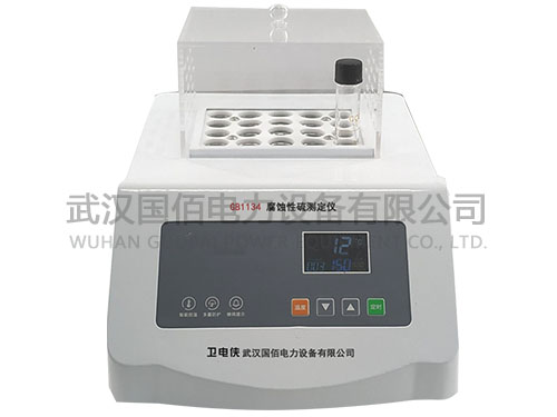 衛電俠GB1134腐蝕性硫測定儀
