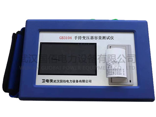 衛電俠GB3104手持變壓器容量測試儀