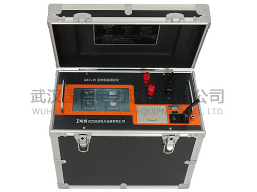 衛電俠GB3149直流電阻測試儀