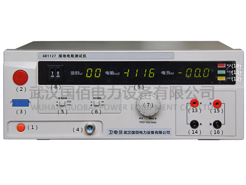 衛(wèi)電俠GB1127接地電阻測(cè)試儀