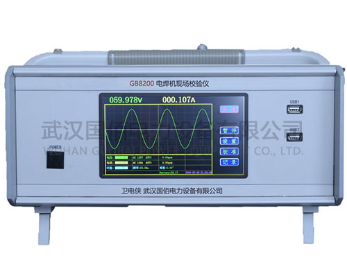 衛電俠GB8200電焊機現場校驗儀