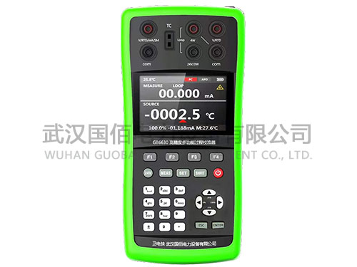 衛電俠GB6630高精度多功能過程校準器