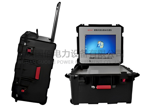 衛電俠GB2641便攜式變壓器油色譜儀