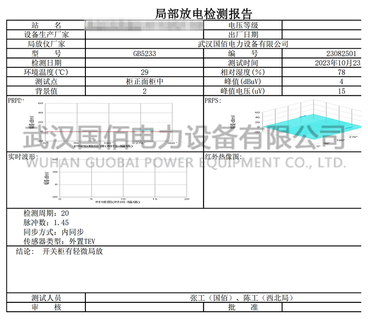 圖片1+馬賽克.png