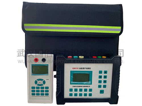 衛電俠GB8165臺區用戶識別儀