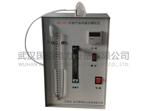 衛電俠GB1155石油產品冷濾點測定儀