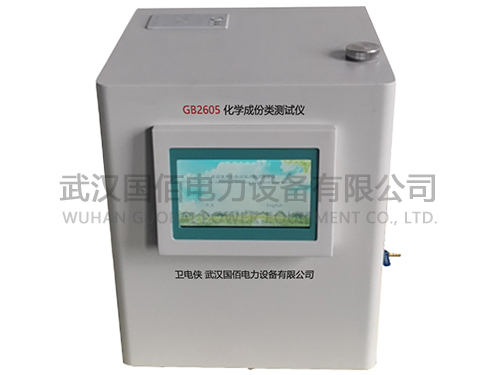 衛電俠GB2605全自動凝點傾點測定儀