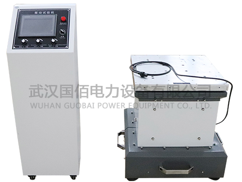 衛電俠GB5900振動試驗機