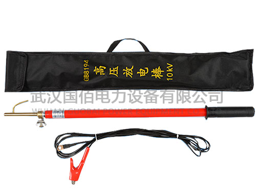 衛電俠GB8194高壓放電棒