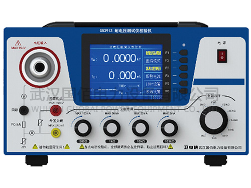 衛電俠GB3913耐電壓測試儀校驗儀