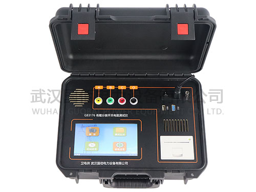 衛電俠GB3176有載分接開關電阻測試儀