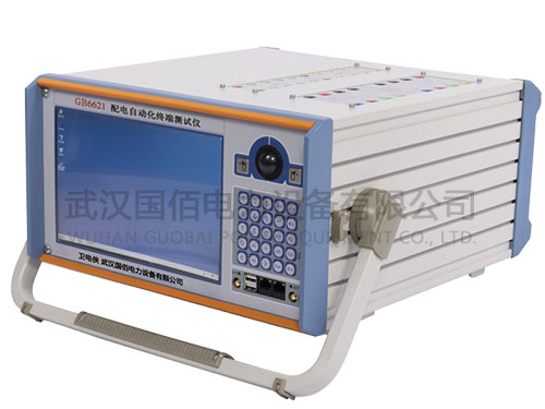 衛(wèi)電俠GB6621配電自動化終端測試儀