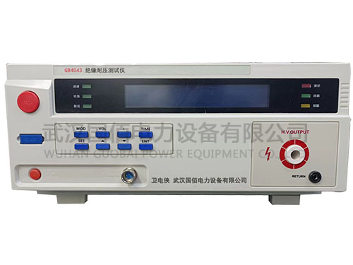 衛電俠GB4043絕緣耐壓測試儀