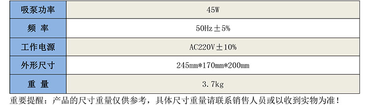 GB1138毛細管清洗器-1.jpg