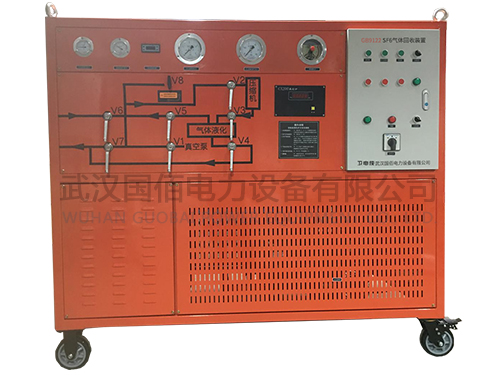 衛(wèi)電俠GB9122 SF6氣體回收裝置