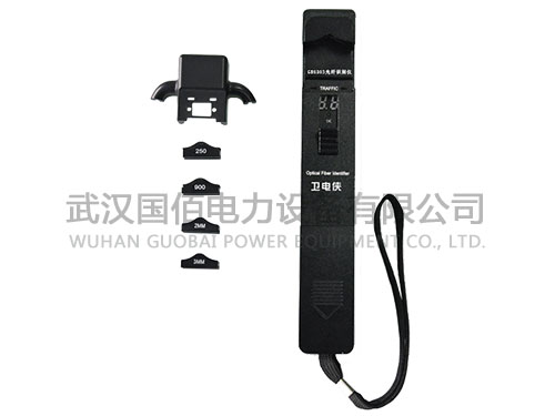 衛電俠GB5203光纖識別儀