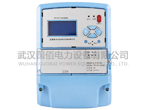 衛電俠GB1605電壓監測儀