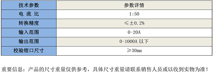 GB2542標準線圈-1.jpg