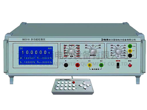 衛(wèi)電俠GB2518多功能校準儀