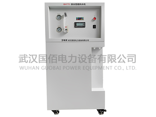 衛電俠GB4775綜合型超純水機