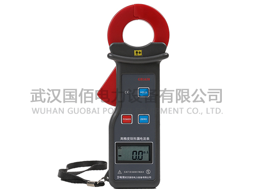 衛電俠GB1638高精度鉗形漏電流表