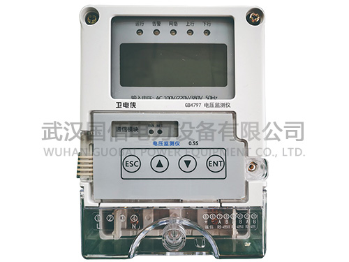 衛電俠GB4797電壓監測儀