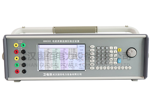 衛電俠GB8300電能質量監測儀檢定裝置