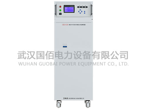 衛電俠GB2438高壓開關柜安規綜合檢測裝置