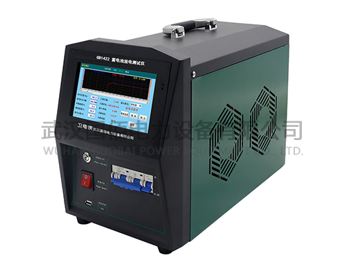 衛電俠GB1422蓄電池放電測試儀
