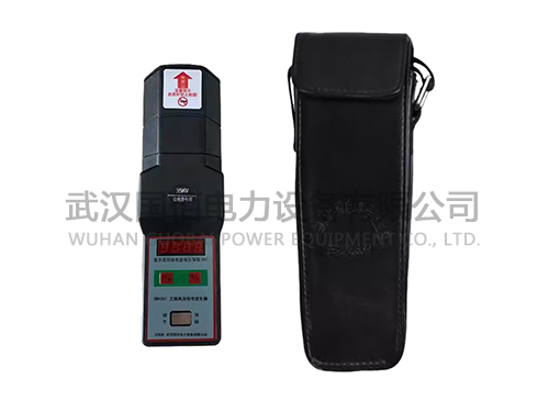 衛(wèi)電俠GB4351工頻高壓信號發(fā)生器